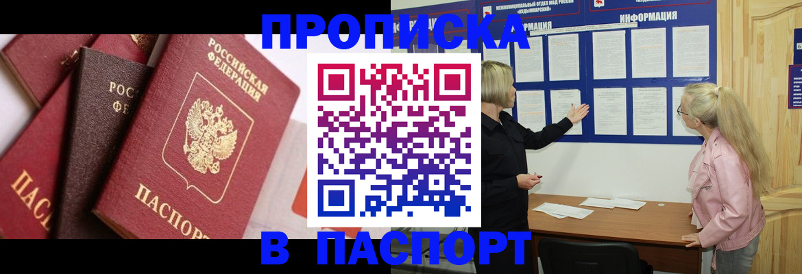 форма 3 в Светлогорске